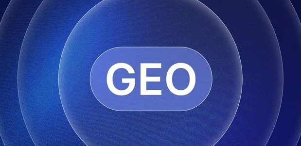 长安县生成式引擎优化赛道升温，盘点 GEO 行业发展态势