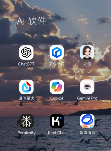 长安县中小企业数字化转型新利器，手机AI搭配GEO优化降低线上获客成本