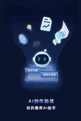 长安县工业制造行业专属GEO优化方案，依托手机AI挖掘精准采购客源