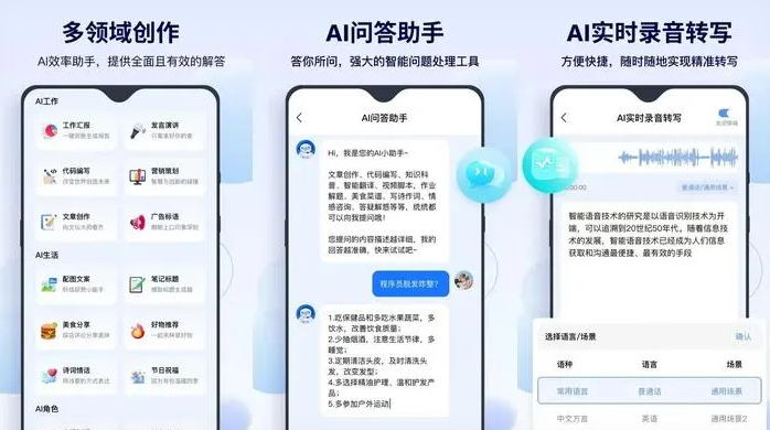 长安县告别SEO同质化内卷，GEO优化开启AI营销新赛道